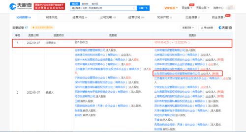 投资清云智通科技 聚焦基础软件服务，把握数字化转型核心