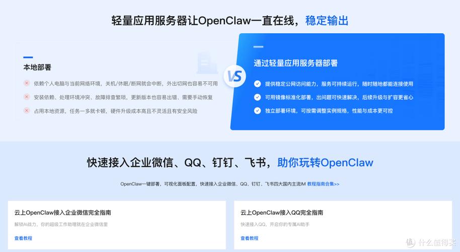 玩转OpenClaw多Agent 解锁基础软件服务的智能自动化